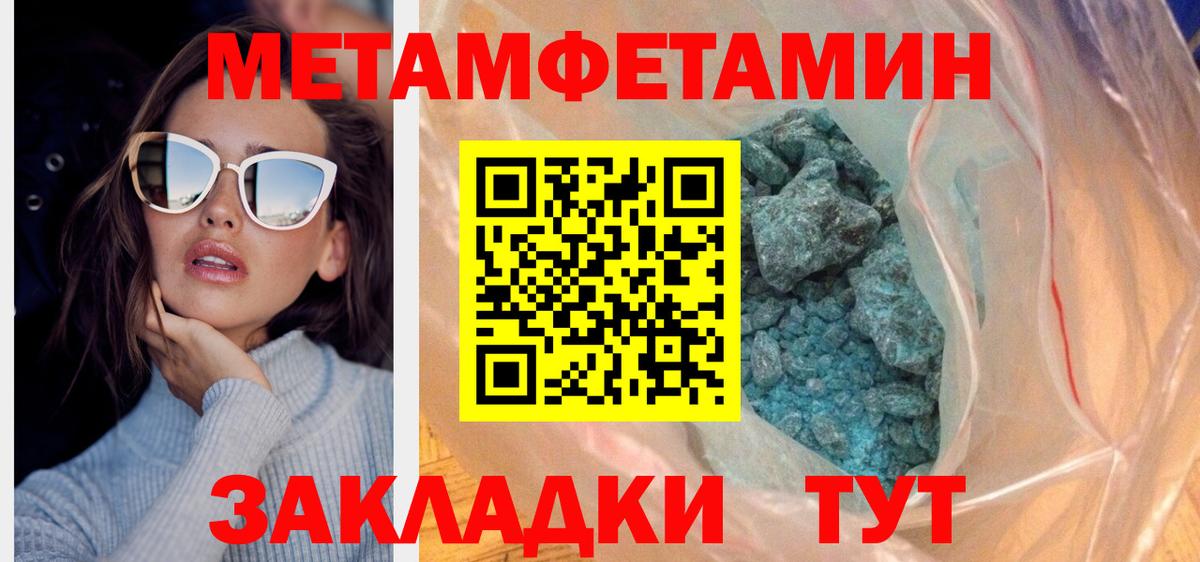 Амфетамин VHQ Кувандык