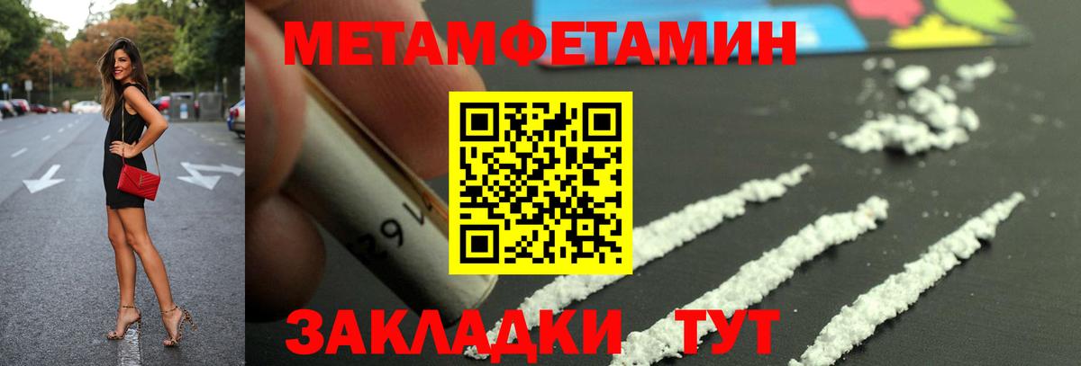 Кувандык  АМФ  Амфетамин  Вход с VPN  АМФЕТАМИН VHQ 