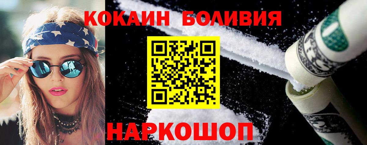 Кокаин VHQ Кувандык
