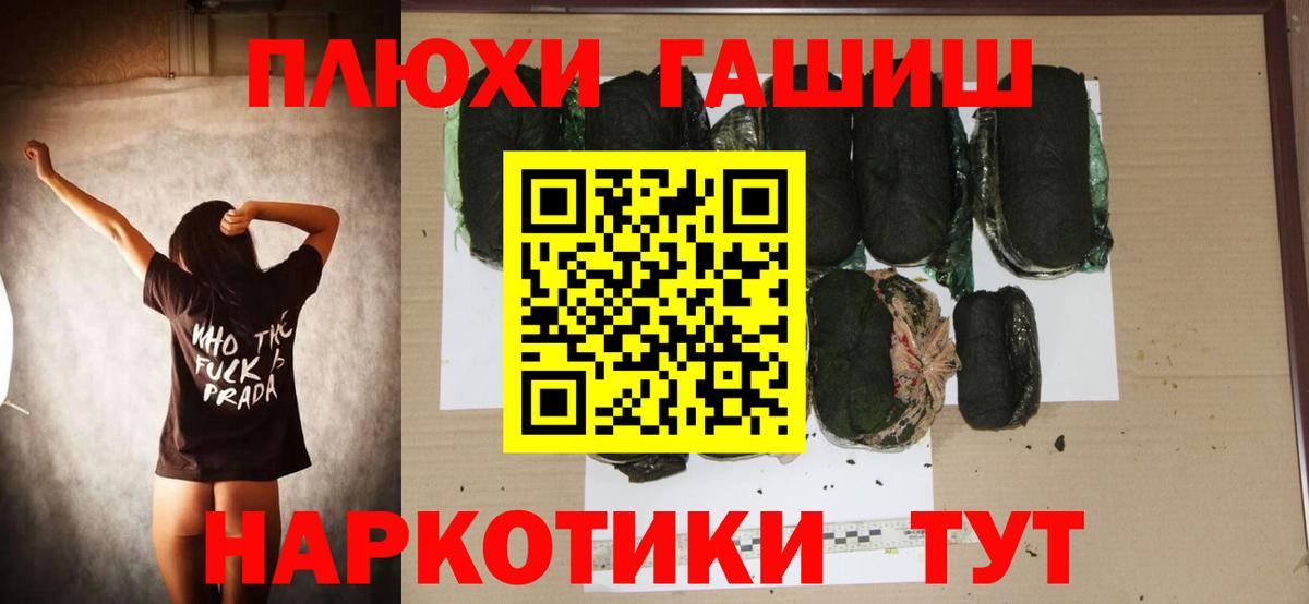 ГАШИШ VHQ Кувандык