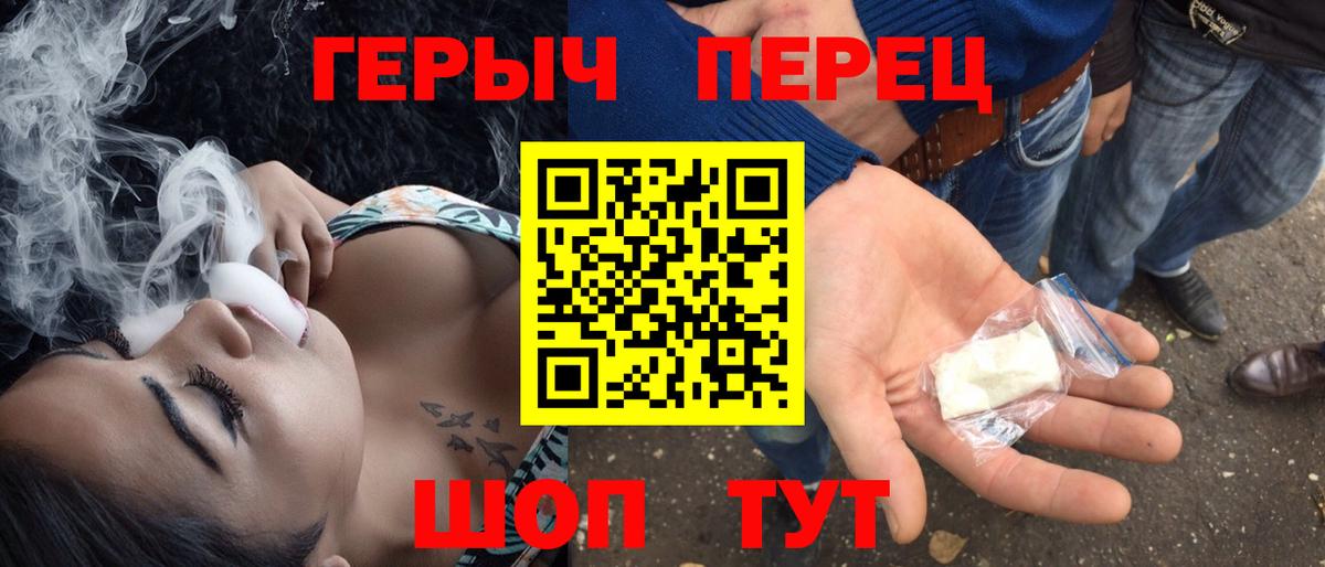 Кувандык  Героин  Вход с VPN  Героин Афган 
