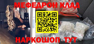 гидра Волжск