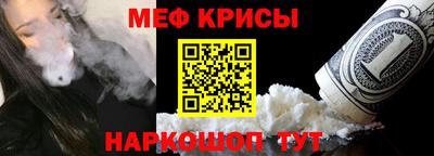 гидра Волжск