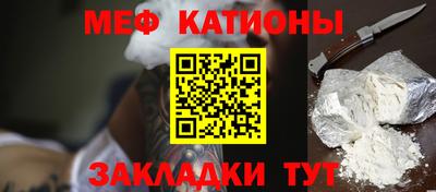 гидра Волжск