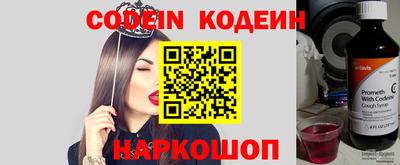 гидра Волжск