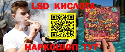марки nbome Волжский