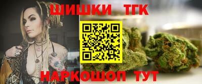 марки nbome Волжский