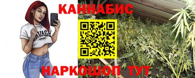 гидра Волжск