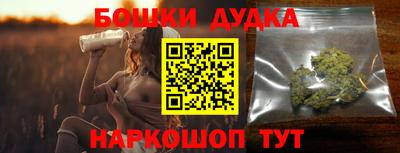 гидра Волжск