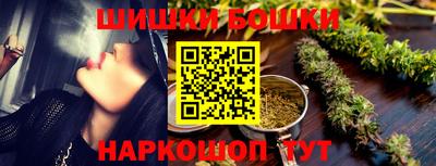 марки nbome Волжский