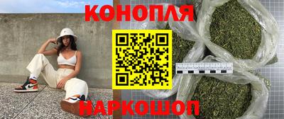 марки nbome Волжский