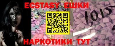герыч Волгодонск