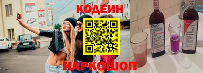 марки nbome Волжский
