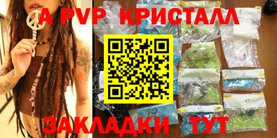 герыч Волгодонск