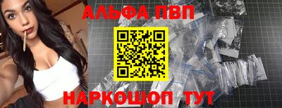 гидра Волжск
