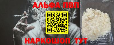 марки nbome Волжский