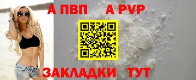 марки nbome Волжский