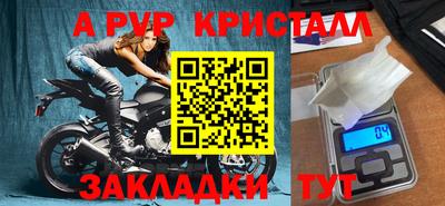 герыч Волгодонск