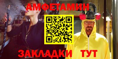 герыч Волгодонск