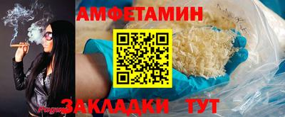 герыч Волгодонск