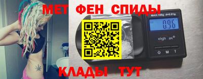 герыч Волгодонск