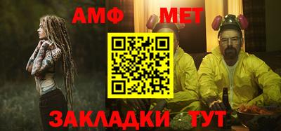 гидра Волжск