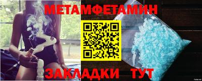 марки nbome Волжский