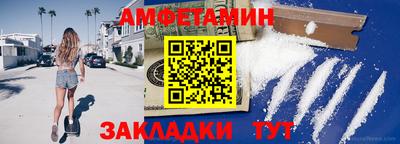 герыч Волгодонск