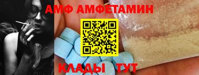 герыч Волгодонск