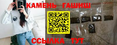герыч Волгодонск