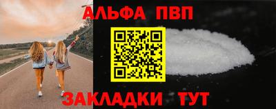 герыч Волгодонск