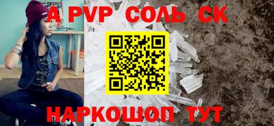 герыч Волгодонск
