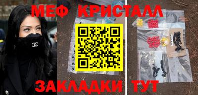 марки nbome Волжский