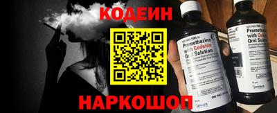 марки nbome Волжский