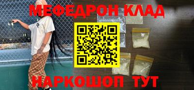 герыч Волгодонск