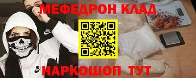 герыч Волгодонск