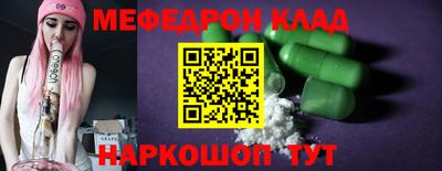 марки nbome Волжский