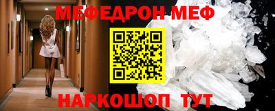 гидра Волжск