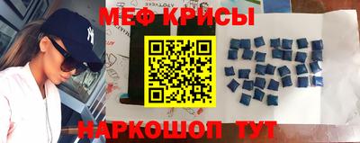 гидра Волжск