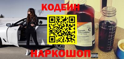марки nbome Волжский