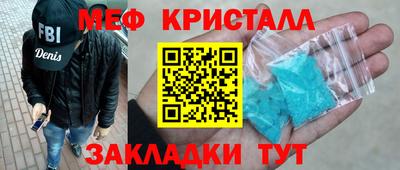 гидра Волжск