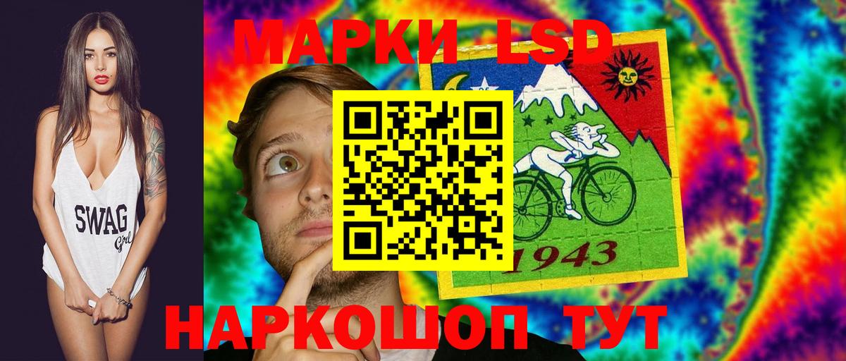 ЛСД экстази ecstasy Кувандык