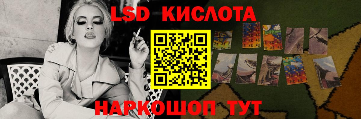 Кувандык  Лсд 25 экстази кислота  LSD-25 экстази  ЛСД экстази ecstasy  Вход с VPN 