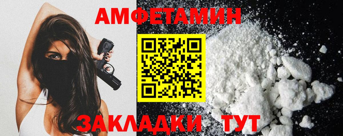 Первитин витя  Вход с VPN  Кувандык 