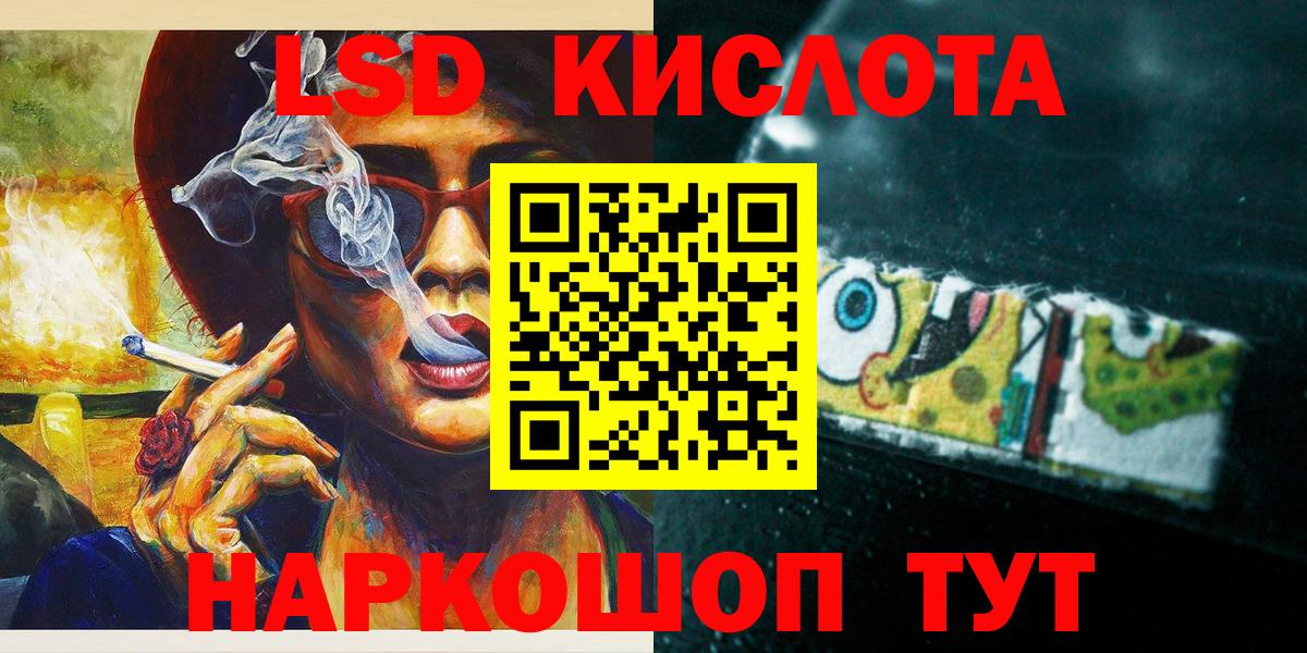 Кувандык  Марки NBOMe 1,5мг  Марки NBOMe 1,5мг  Вход с VPN 