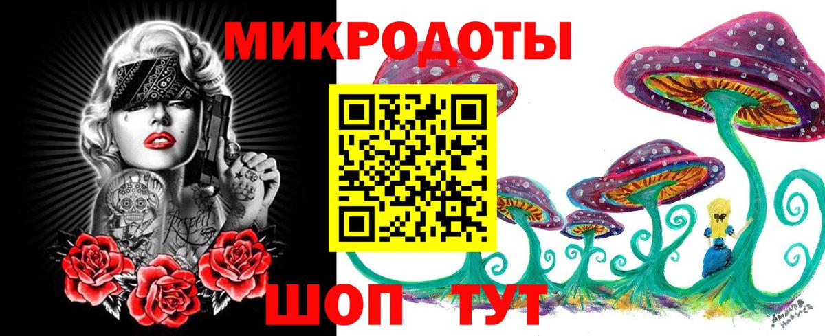 Псилоцибиновые грибы прущие грибы  Вход с VPN  Кувандык 